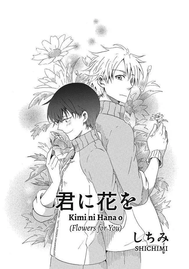 Kimi ni Hana o Chapter 1 4